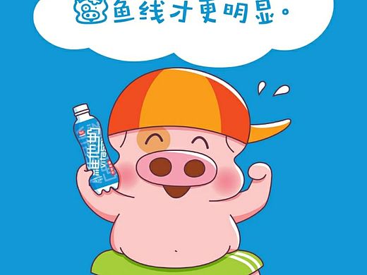 麦兜维他奶C（个人主页-ZMjQ4NjQwOTY=） - 儿童插画 - 站酷设计师包装印刷6666原创素材 - 站酷ZCOOL