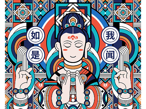 敦煌