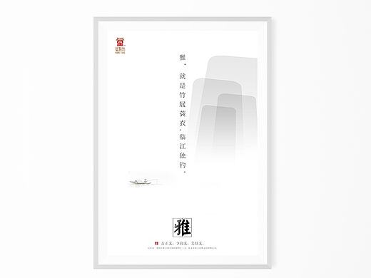 堂悦坊第二届新中式美学主题概念海报设计比赛作品