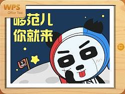 触及