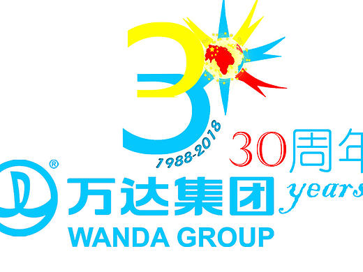 万达30周年纪念版LOGO(上传不了10M以上的模板原图)（个人主页-ZMTY1NDE4OTY=） - Logo - 站酷设计师XJames原创素材 - 站酷ZCOOL