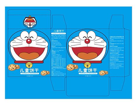 食品包装盒