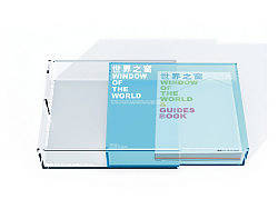 世界之窗的概念稿--覺得一般吧~反正就隨便做做（個(gè)人主頁-ZODA0ODQ=） - 書籍/畫冊(cè) - 站酷設(shè)計(jì)師六月印跡品牌創(chuàng)意原創(chuàng)素材 - 站酷ZCOOL