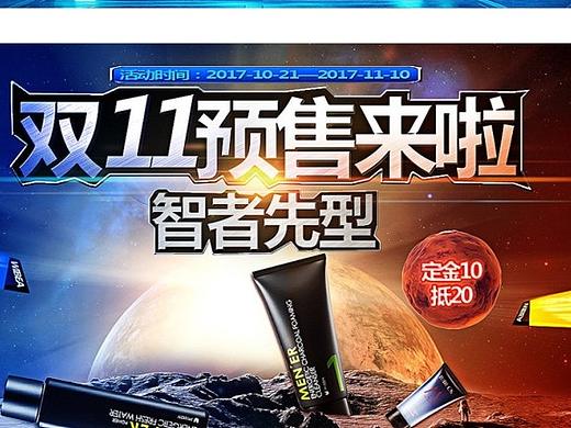 电商活动专题banner图（个人主页-ZMjE3NTkxMzY=） - 电商 - 站酷设计师千面人生原创素材 - 站酷ZCOOL