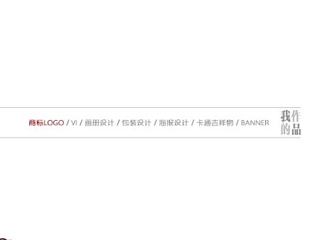 陳年舊作（個(gè)人主頁(yè)-ZMTIzMDAwNDQ=） - Logo - 站酷設(shè)計(jì)師秋水伊人008原創(chuàng)素材 - 站酷ZCOOL