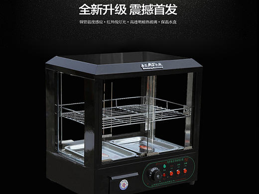 【详情页设计】柜冷藏展示柜弧形前开门直角后开门台式立式蛋糕展示柜黑金刚展示