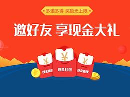 专题页