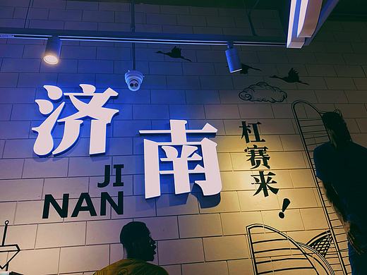 济南夜市，地摊经济