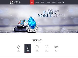 珠宝banner（个人主页-ZNzgxMDg2NA==） - 企业官网 - 站酷设计师许哲原创素材 - 站酷ZCOOL