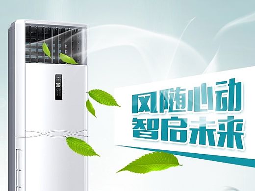 几款小清新的产品模板（个人主页-ZMTI3NzE2MDg=） - 其他网页 - 站酷设计师天堂七月原创素材 - 站酷ZCOOL