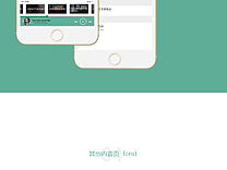 一款音乐app（个人主页-ZMjE1OTY4OTI=） - APP界面 - 站酷设计师鹿王子原创素材 - 站酷ZCOOL