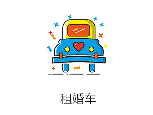 图标
