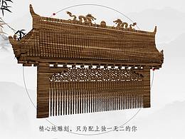 栖息