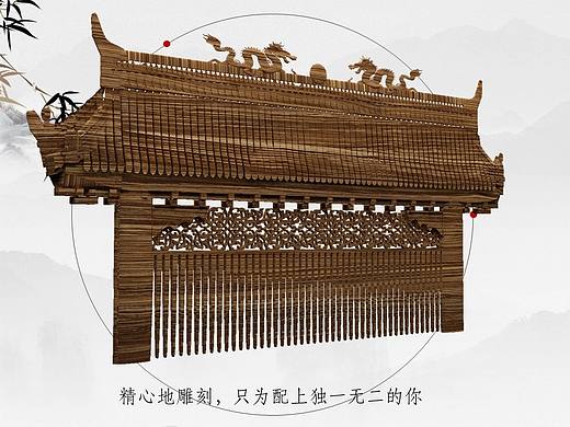 有它，家才温暖