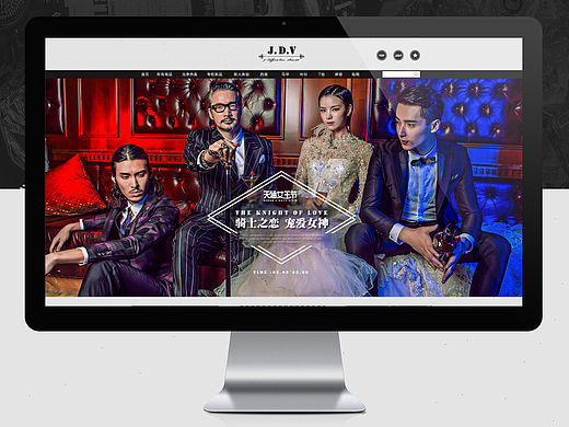 J.D.V 16SS 《杯酒人生》