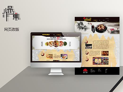 跳三跳改版网页