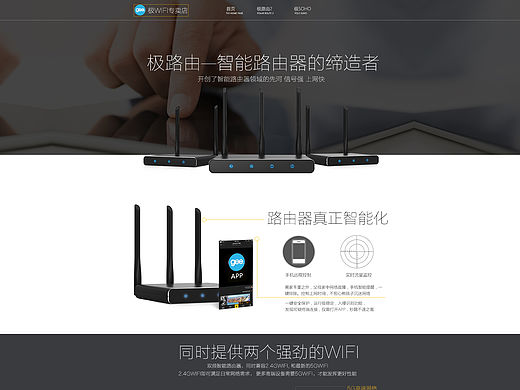 路由器页面（个人主页-ZMTUxMTY3NjA=） - 电商 - 站酷设计师小亚雅原创素材 - 站酷ZCOOL