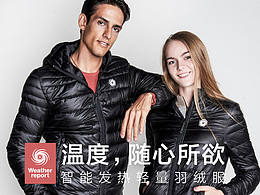 WeatherReport京東眾籌