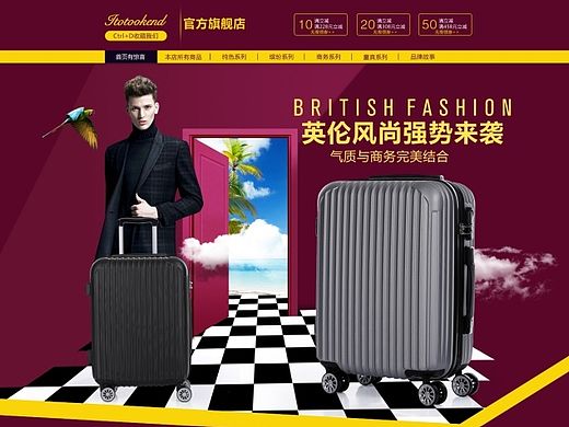 旅行拉桿箱首頁（個人主頁-ZMTM4NTA0NTY=） - 電商 - 站酷設(shè)計師jzl512324原創(chuàng)素材 - 站酷ZCOOL