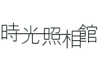 很久没有发了，先来一发