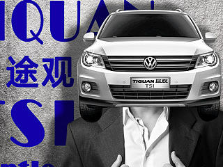 汽車創(chuàng)意廣告設(shè)計（個人主頁-ZNjg3MzM0NA==） - 宣傳物料 - 站酷設(shè)計師光能團(tuán)子原創(chuàng)素材 - 站酷ZCOOL