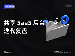 满满的干货