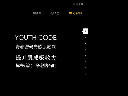 歐萊雅頁面（個人主頁-ZMTQyNzAwNzY=） - 企業(yè)官網(wǎng) - 站酷設(shè)計師設(shè)計界的小孩子原創(chuàng)素材 - 站酷ZCOOL