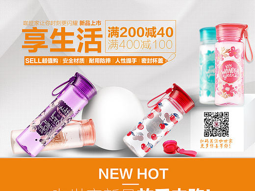 水杯二级页面设计（个人主页-ZMjE4ODMxNDA=） - 电商 - 站酷设计师小红儿_abby原创素材 - 站酷ZCOOL