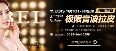 整形专题
