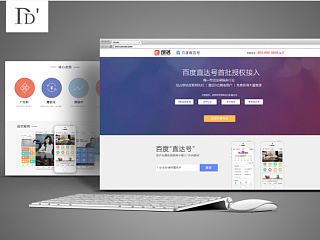 企业法务专题，直达号（法律行业）专题页面