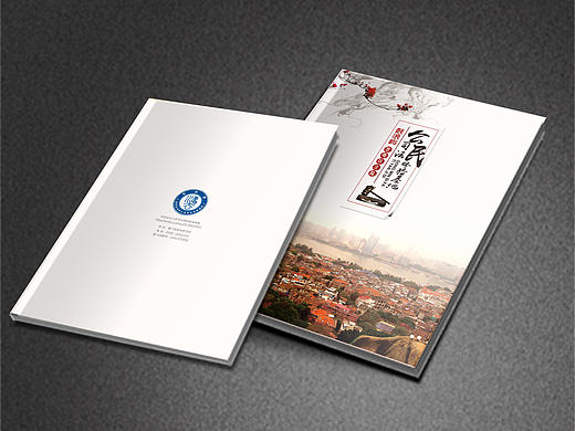 鼓浪屿司法基地画册（个人主页-ZMTc2NzkzMTI=） - 书籍/画册 - 站酷设计师我是花花儿原创素材 - 站酷ZCOOL