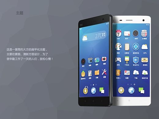 手机主题（个人主页-ZMTIyODcyODg=） - 主题/皮肤 - 站酷设计师冬寂雪原创素材 - 站酷ZCOOL