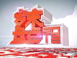 【字上游戏】——2012岁末盘点