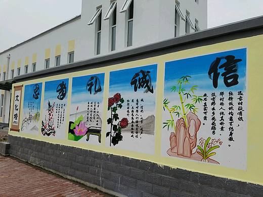 六安美丽乡村文化墙  安庆墙体彩绘 滁州墙体彩绘 天长文化墙彩绘 六安非鱼墙体彩绘