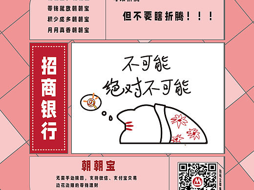 去年大广赛平面设计作品（个人主页-ZNjA4OTg0MDQ=） - 海报 - 站酷设计师宫芜原创素材 - 站酷ZCOOL