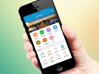 指尖生活APP界面