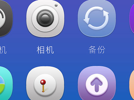 星空方与圆图标长版