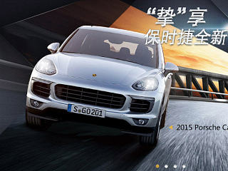 保时捷专题（个人主页-ZNjI4ODUyOA==） - 运营设计 - 站酷设计师juniper0922原创素材 - 站酷ZCOOL