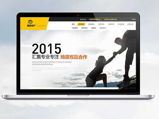 網(wǎng)頁(yè)設(shè)計(jì)（個(gè)人主頁(yè)-ZMTQ5NjI3NzI=） - 企業(yè)官網(wǎng) - 站酷設(shè)計(jì)師鼠靈原創(chuàng)素材 - 站酷ZCOOL