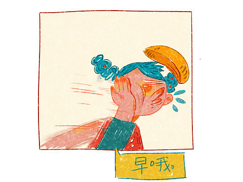 吐槽漫画