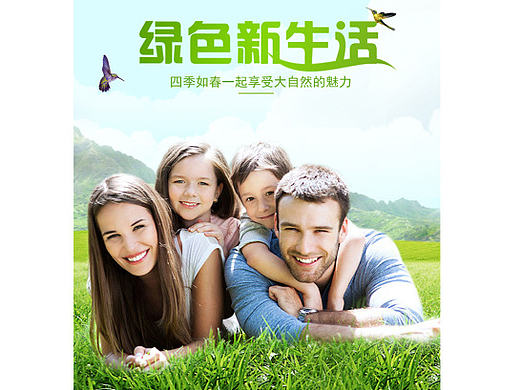 玩具和草坪
