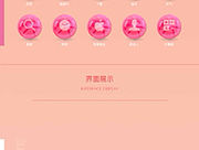 糖豆/玻璃球主题图标/icon