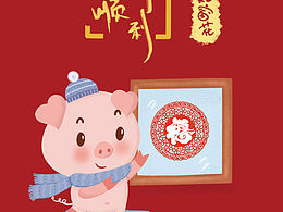 插画