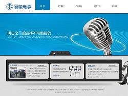 舒尔电子（个人主页-ZMTI4OTQzNg==） - 图标 - 站酷设计师谢静原创素材 - 站酷ZCOOL