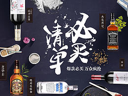 食品页面的必买清单