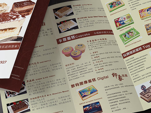 样机2（个人主页-ZMTkxNDU4MTY=） - 其他平面 - 站酷设计师丶梓喵原创素材 - 站酷ZCOOL