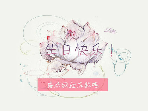 最近做的关于爱情的几张海报