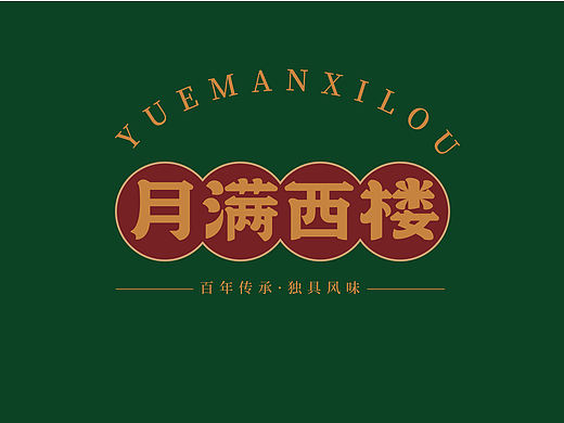 字体设计