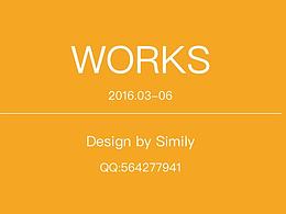 2016年上半年的一些工作合集