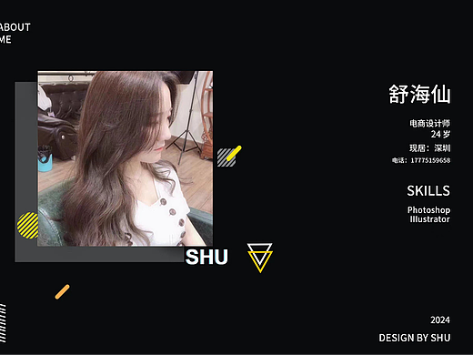 個(gè)人簡歷（個(gè)人主頁-ZNjgwNjgzODQ=） - 品牌 - 站酷設(shè)計(jì)師Z72200719原創(chuàng)素材 - 站酷ZCOOL